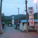 해림목장 이미지