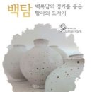 김병만 축사 이미지