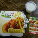 참대나무숯불바베큐 이미지