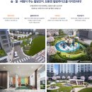 플레이에듀파크