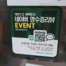 영천새우칼국수 네이버블로그