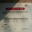 중산작은도서관 이미지