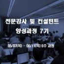 한국마케팅컴퍼니