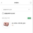 학곡리막국수닭갈비 이미지