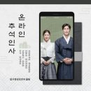 대신성모안과 이미지