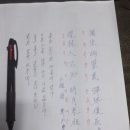 조락 이미지