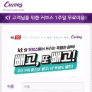 커브스장기클럽 네이버블로그
