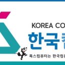 산호동320 이미지