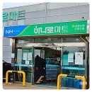 대정농업협동조합무릉지점 이미지