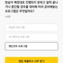 0706 KB pay 오늘의 퀴즈 이미지