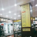 토부리병천순대 이미지