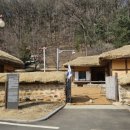 유관순열사 생가 화장실 이미지