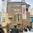 희희베이글