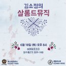 살롱드B - 천안시 서북구 성정15길 16-1 | 살롱드B