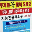장산리닭집 이미지