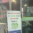 [마포, 마포구청] 한강 마포지구와 가까운 삼겹살 맛집, &#34;월강 김치 삼겹살&#34;