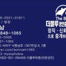 동화부산사무소 이미지