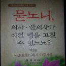 (주)장생도라지 Daum카페