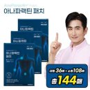 아나로