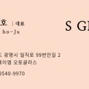 광명차유리
