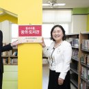 대구용호초등학교 이미지