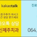 노형그랜드치과의원 이미지