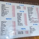 은실네포차 - 평택시 원평로25번길 61 | 은실네포차