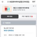 하대미용실 이미지