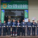 진주원예농협도매시장지점 이미지