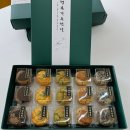 경주떡집 여기어떡 여행 기념품으로 좋은 퓨전떡 먹거리 선물 세트