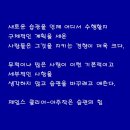 아주작은 습관의 힘 이미지