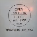 세렌에스테틱 | 청주 왁싱 복명동 왁싱 세렌에스테틱 겨드랑이 팔 왁싱 후기