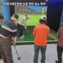 옥천스크린골프 네이버블로그