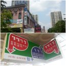 분당고등학교.금호상가 이미지