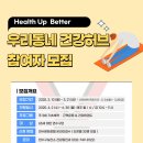I CAN 우리태권도장 이미지
