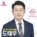 법률사무소태우 이미지