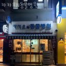 카카오N동물병원 이미지