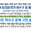 내각2리 마을회관 이미지