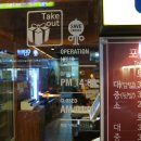 토시래 오창점