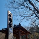 용바위 Daum카페
