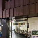 두루미 | 부산 서면 전포 오겹살 삼겹살 맛집ㅣ두루미 예약 웨이팅 후기