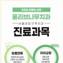 청림동-15 이미지