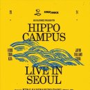 HIPPO 이미지