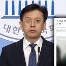 현근택 "피해자 측이 불출마 요구‥불응하자 바로 '성희롱' 보도" 이미지