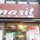 커피마실 이미지