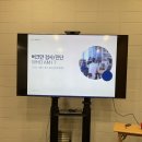 [중구 청년성장프로젝트] 유니커 진로발견워크샵 (버크만 검사&amp;진단)🗒️_을지유니크팩토리