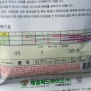 동해제탕원 네이버블로그