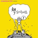 옥계(속초) 이미지