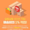 카이글 | 메루카리 구매대행 추천 일본 직구 방법 메루카이 이용 후기