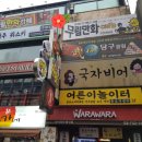 무림만화카페 이미지